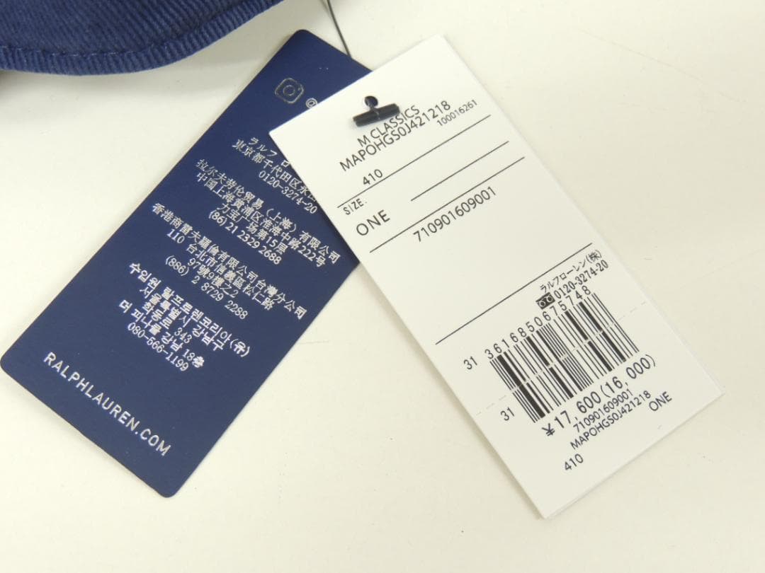 新品 国内正規 ポロラルフローレン アップリケド ツイル ボール キャップ