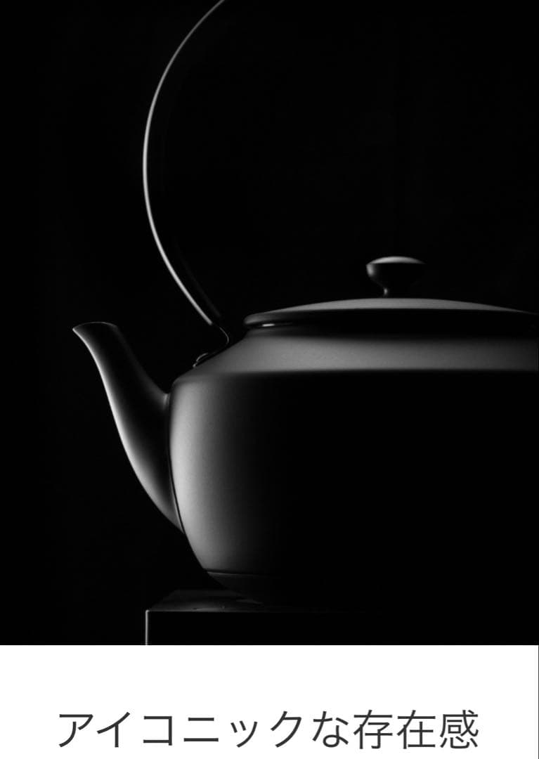 BALMUDA バルミューダ　ムーンケトル 黒