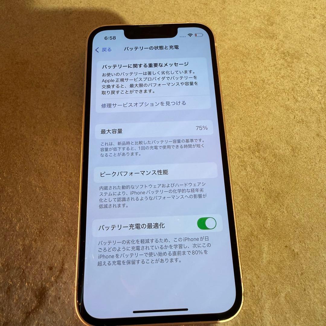 Apple iPhone 13 mini 本体 256GB ピンク