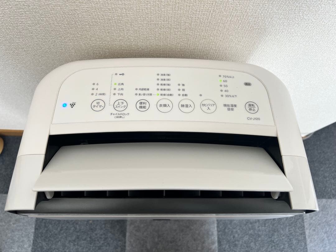 美品　SHARP CV-J120-W 2020年製　空気清浄機