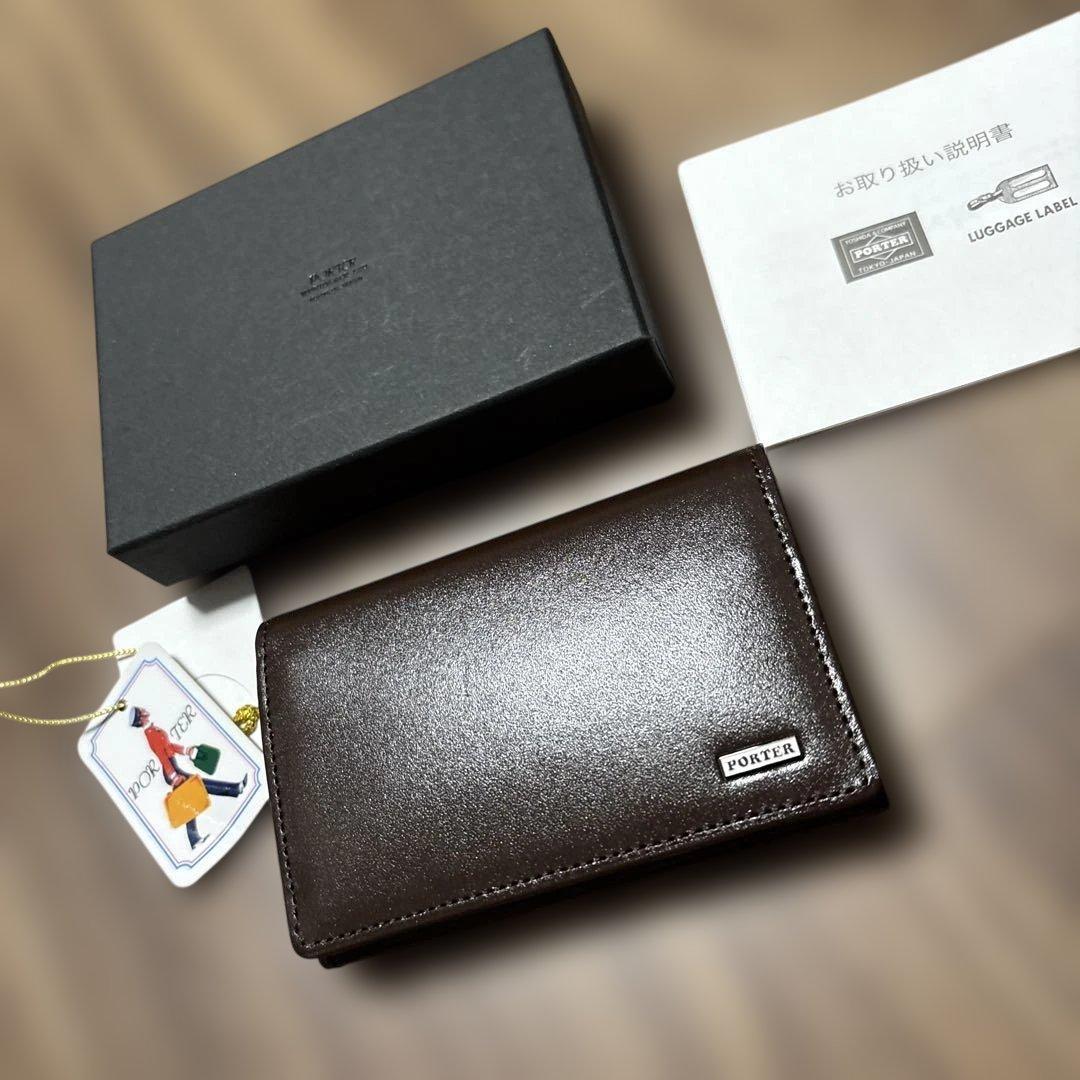 PORTER ブラウン レザー 名刺入れ