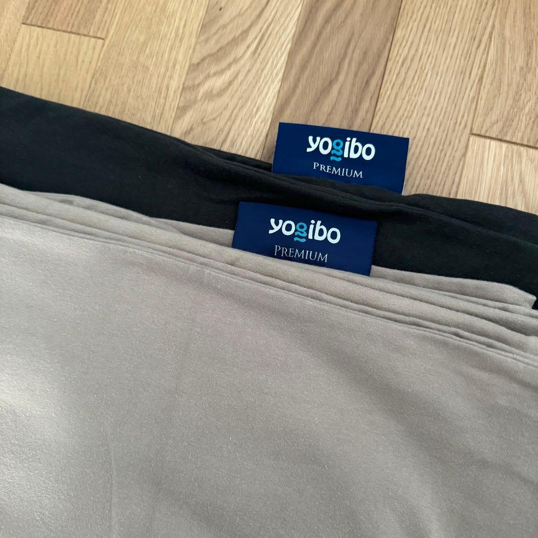 【美品】Yogibo Midi Premium 本体+カバー2枚セット