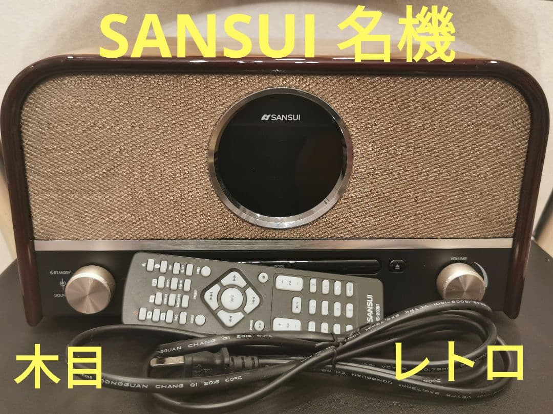 SANSUI CDプレーヤー Bluetooth SMS-800BTドウシシャ
