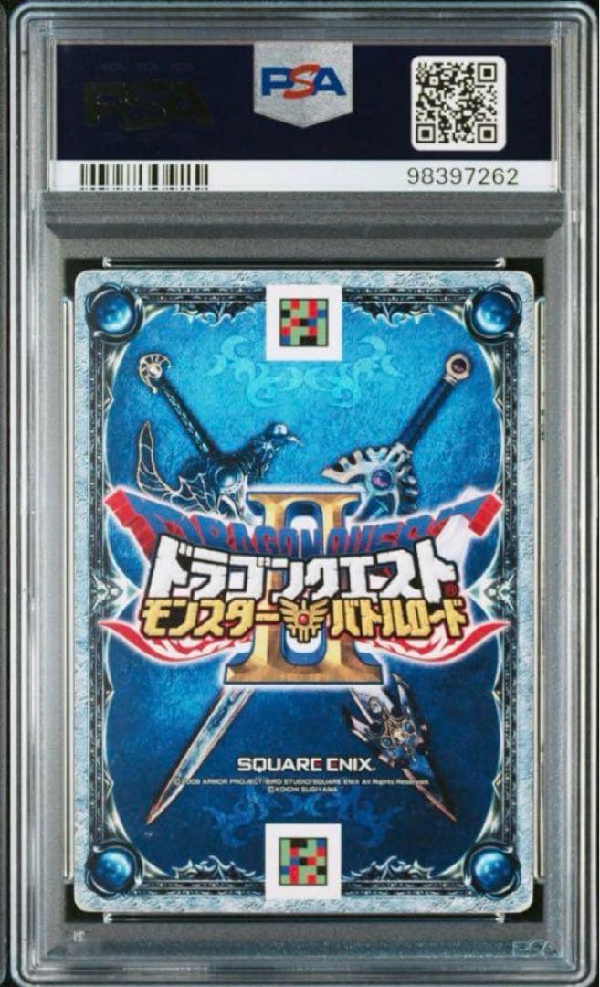 カード　ドラゴンクエスト　鳥山明　メタルキング　モンスターバトルロード　PSA3