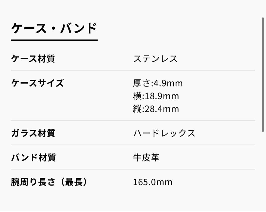 SSEH004 SEIKO × nano universe 腕時計 クォーツ