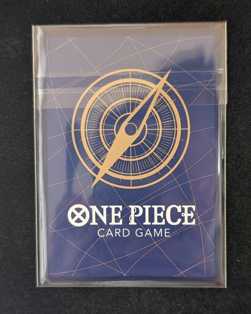 サンジ フラッグシップ（未開封）