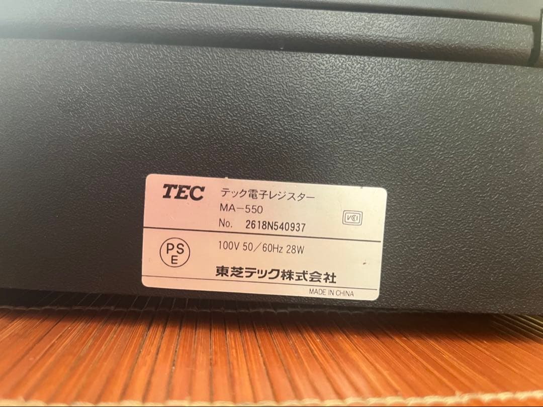 テック電子レジスター　MA-550 ShallotⅡ