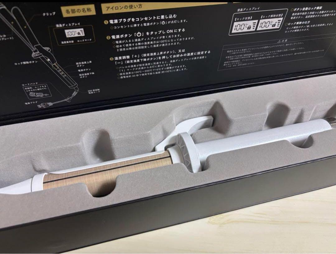 定価18,000円◼️絹女 KINUJO KC028 カールアイロン　2045