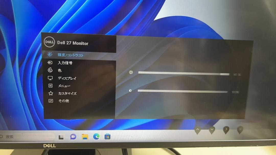 【美品】Dell デジタルハイエンド モニター U2719D 27インチ