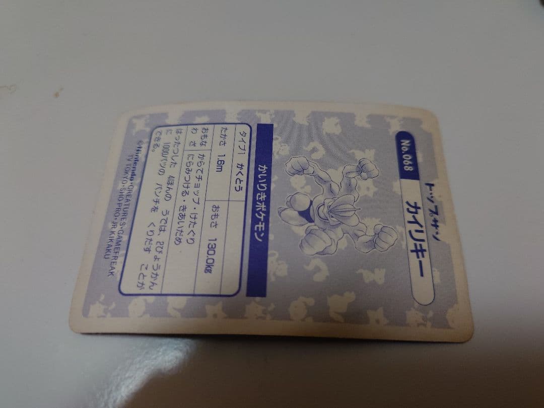 トップサン ポケモンカード レアカード 複数セット