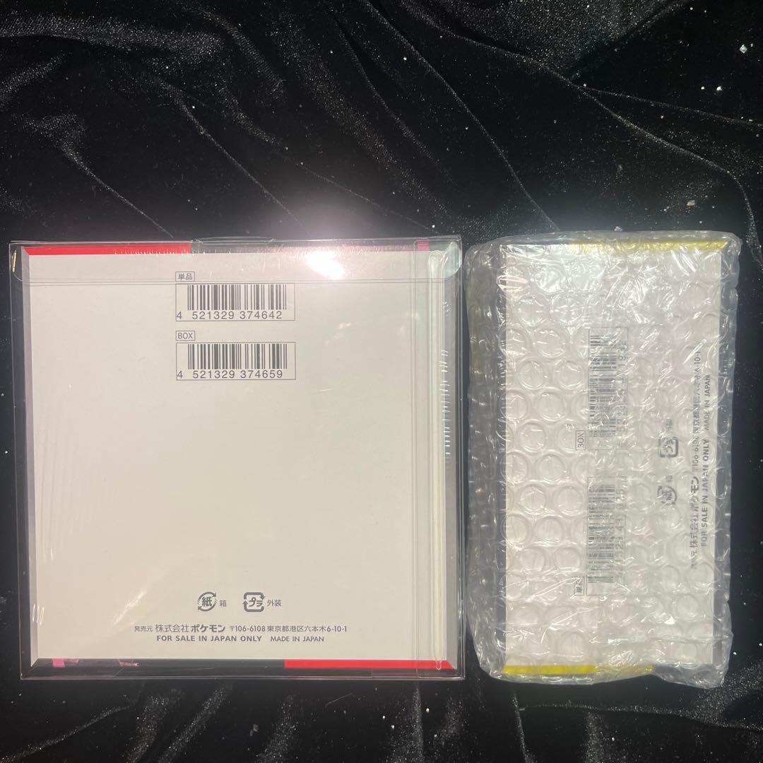 ロケット団の栄光RBOX＆メガドリームexBOX（どちらもシュリンク付き）