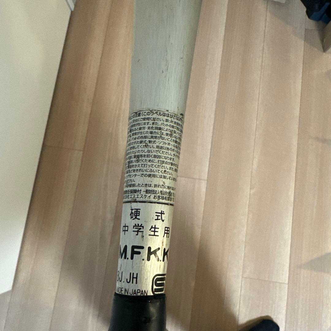 SKYBEAT31 中学生用バット 82cm