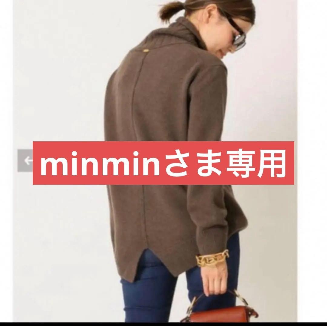 Deuxieme Classe ニット　JADE タートルネックプルオーバー