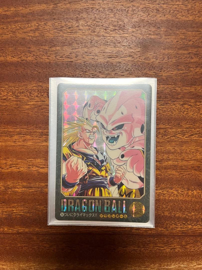 ドラゴンボール ゴテンクス vs ブウ ホロカード