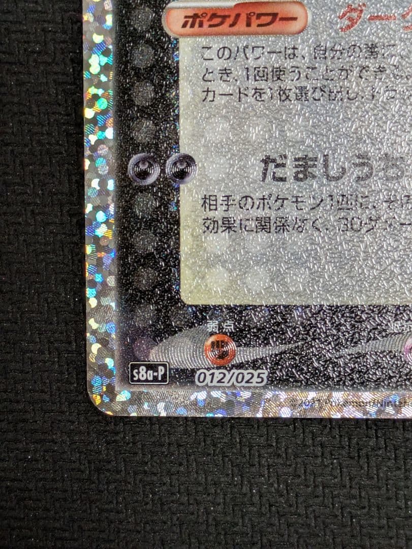 ブラッキー25th　プロモ