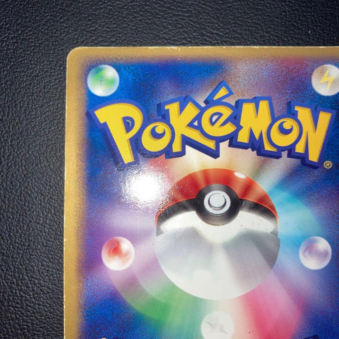 特価品　ゲンガーex 十字ホロ　048/082 1ed 伝説の飛翔