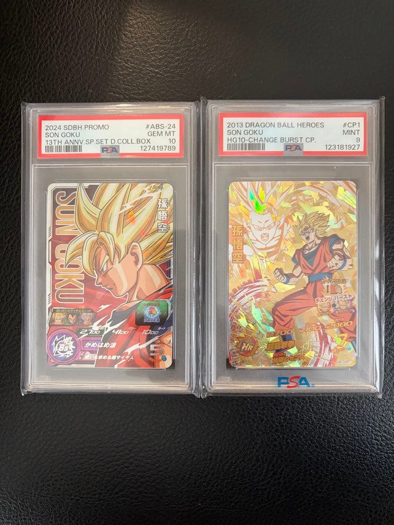 PSAドラゴンボールヒーローズ 孫悟空 ABS-24セット