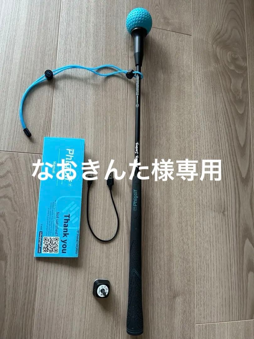 Phigolf(ファイゴルフ)