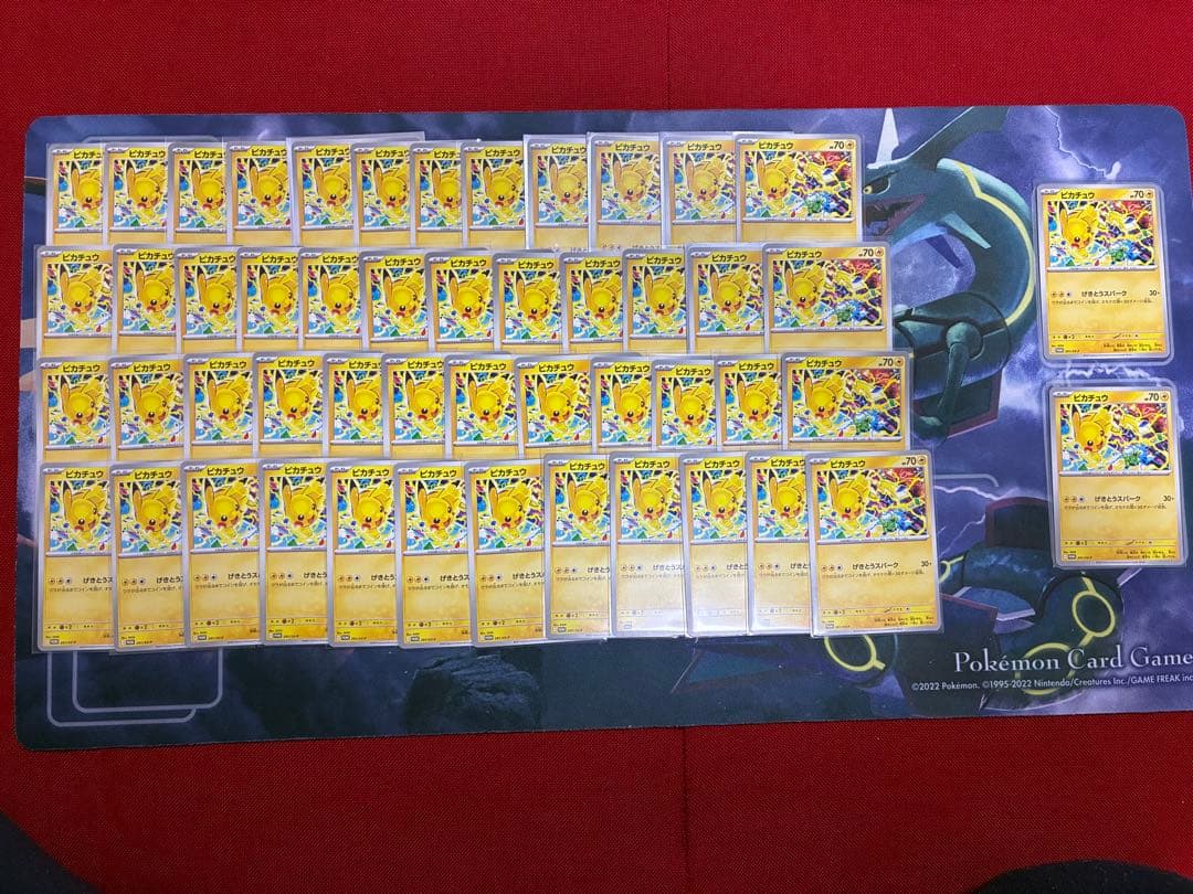 ピカチュウ げきとうスパーク プロモ 50枚セット 291/SV-P