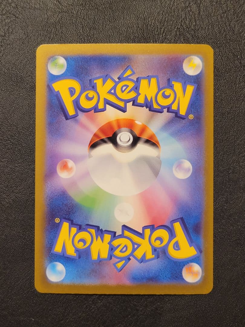 美品　フシギバナex sar　ポケモンカード151