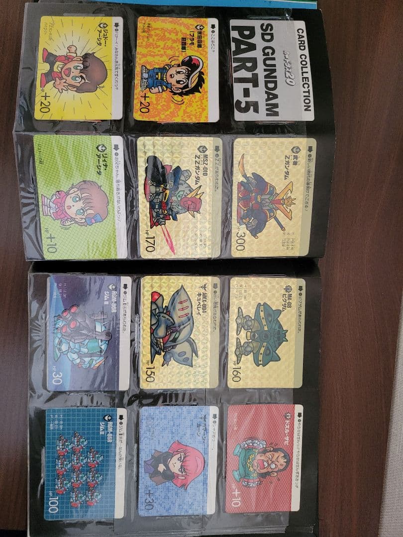 カードダスSDガンダム　 FILE BOOK vol.2　フルコンプ品！！