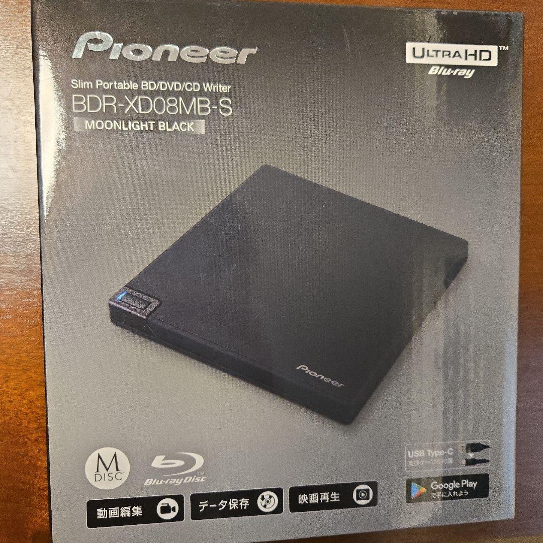 Pioneer BDR-XD08MB-S 　アダプター付き