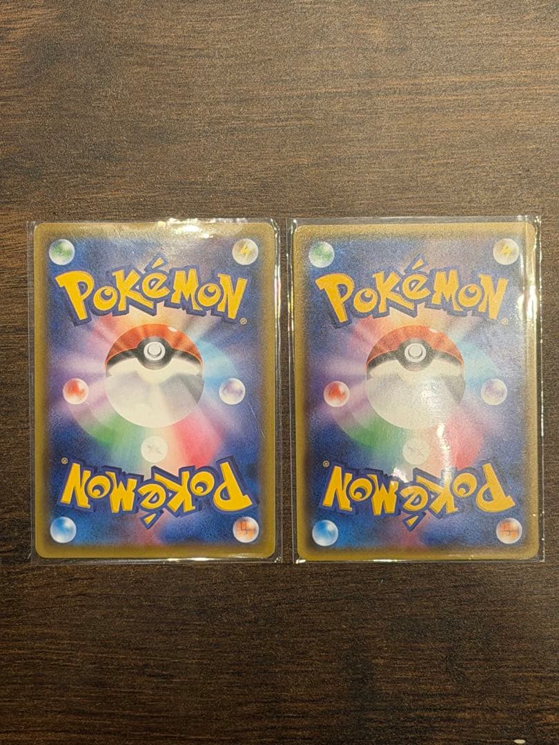 ニ*キ様 美品 フウロ SR S4a シャイニースターV 195/190 2枚セ