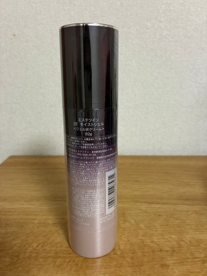 エステツイン SE モイストジェル 82g