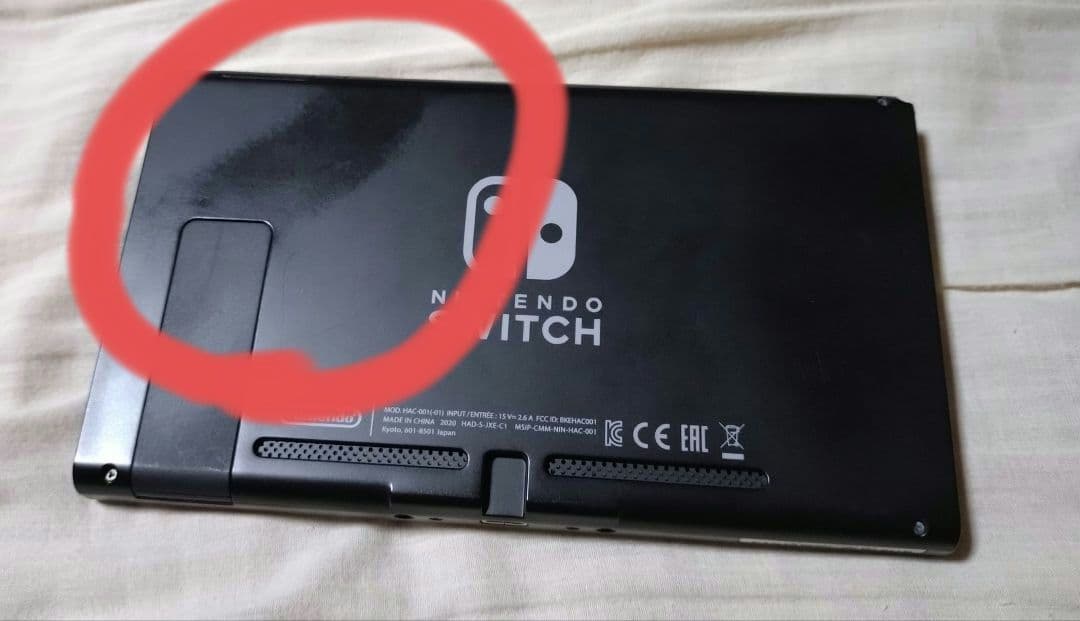 Switch　グレー　本体　箱付き