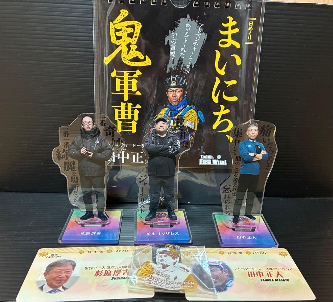 【直筆サイン】クレイジージャーニー展　グッズ　7点セット