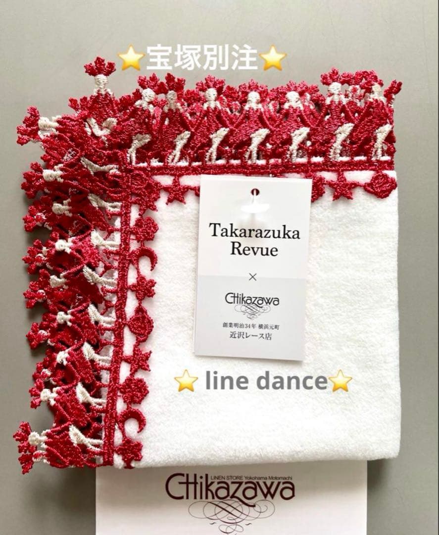 たんたん4様 リクエスト 3点 まとめ商品