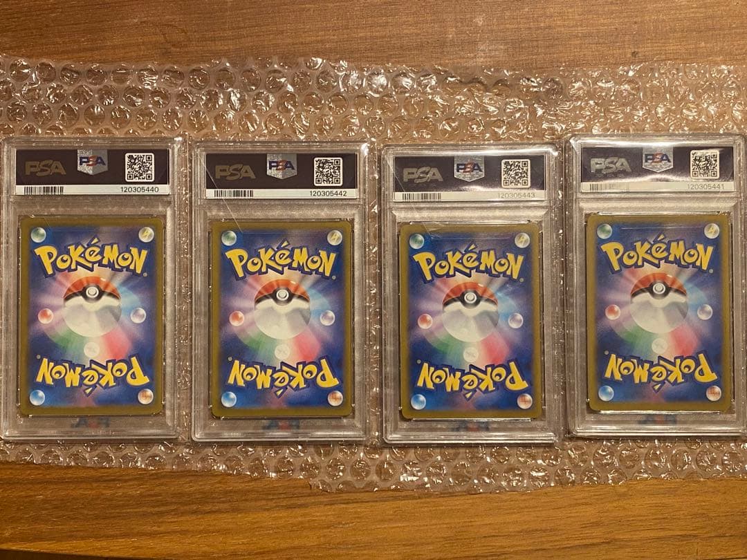 ピカチュウ：イラストレーションコンテスト 2024 （PSA10の4連番）