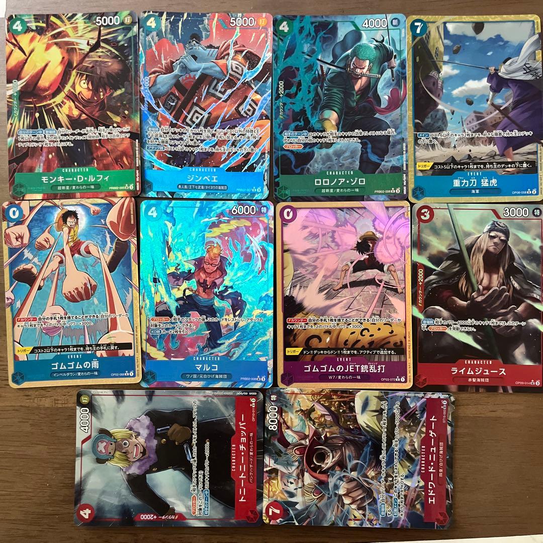 ワンピースカード　プレミアムブースター2 ゴッドパック