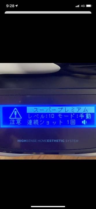 最終値下げ！【Ke-non ケノン】Ver.8.0 ツヤなしブラック