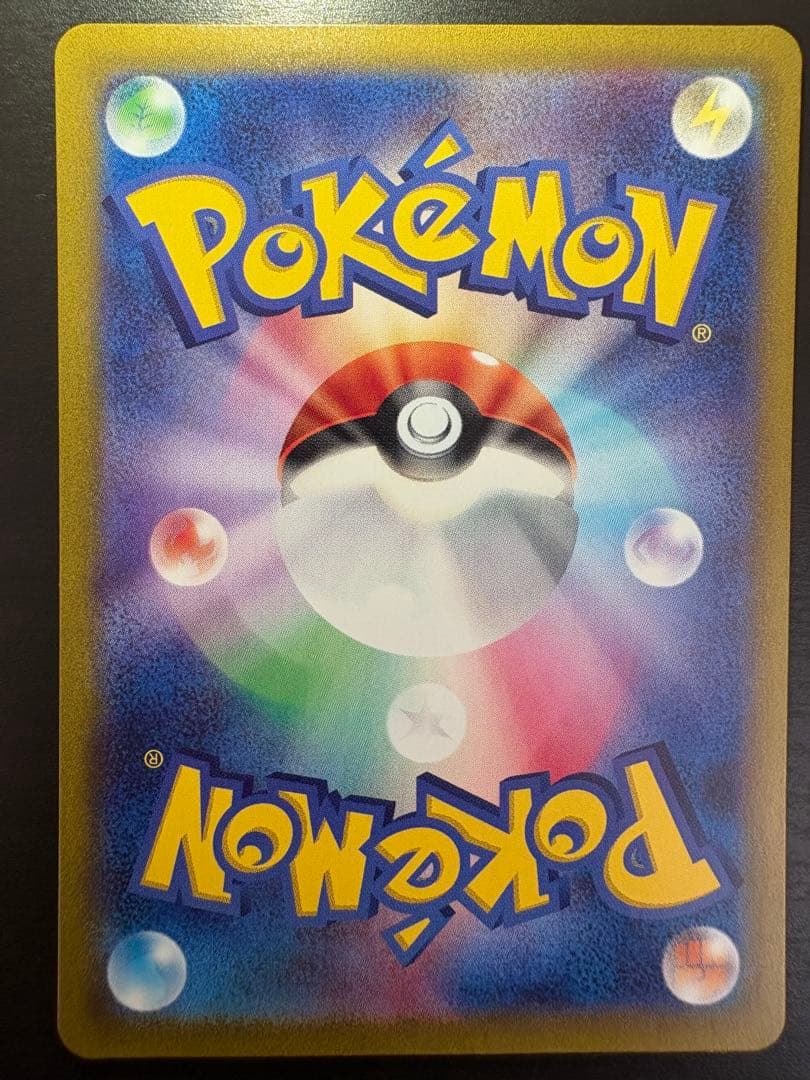 【ポケモンカード】サーナイトex sar 進化ラインセット　101/078