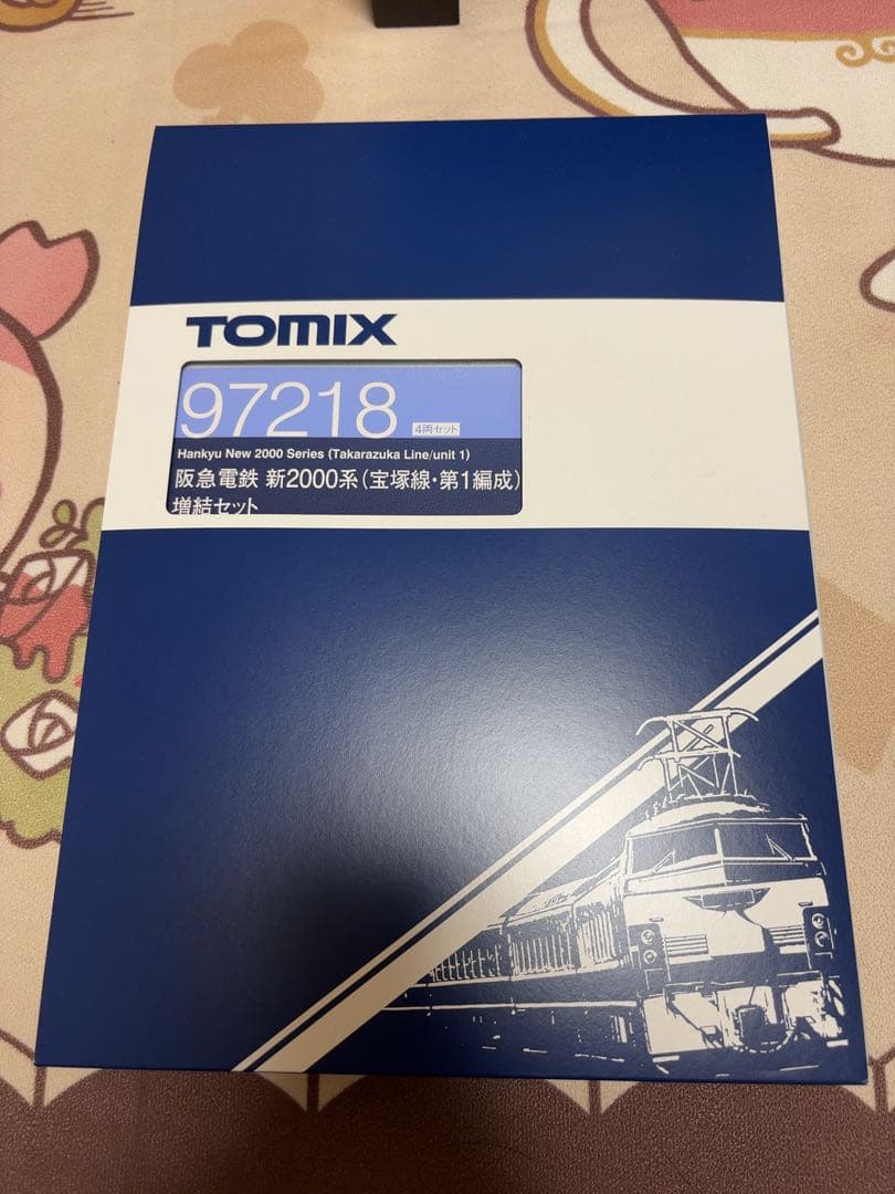 TOMIX 阪急2000系 8両編成