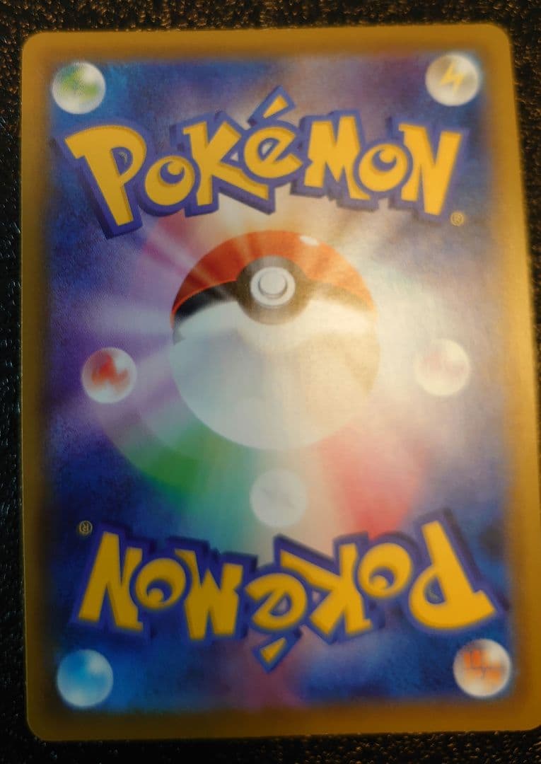 ポケカ　サンダースv