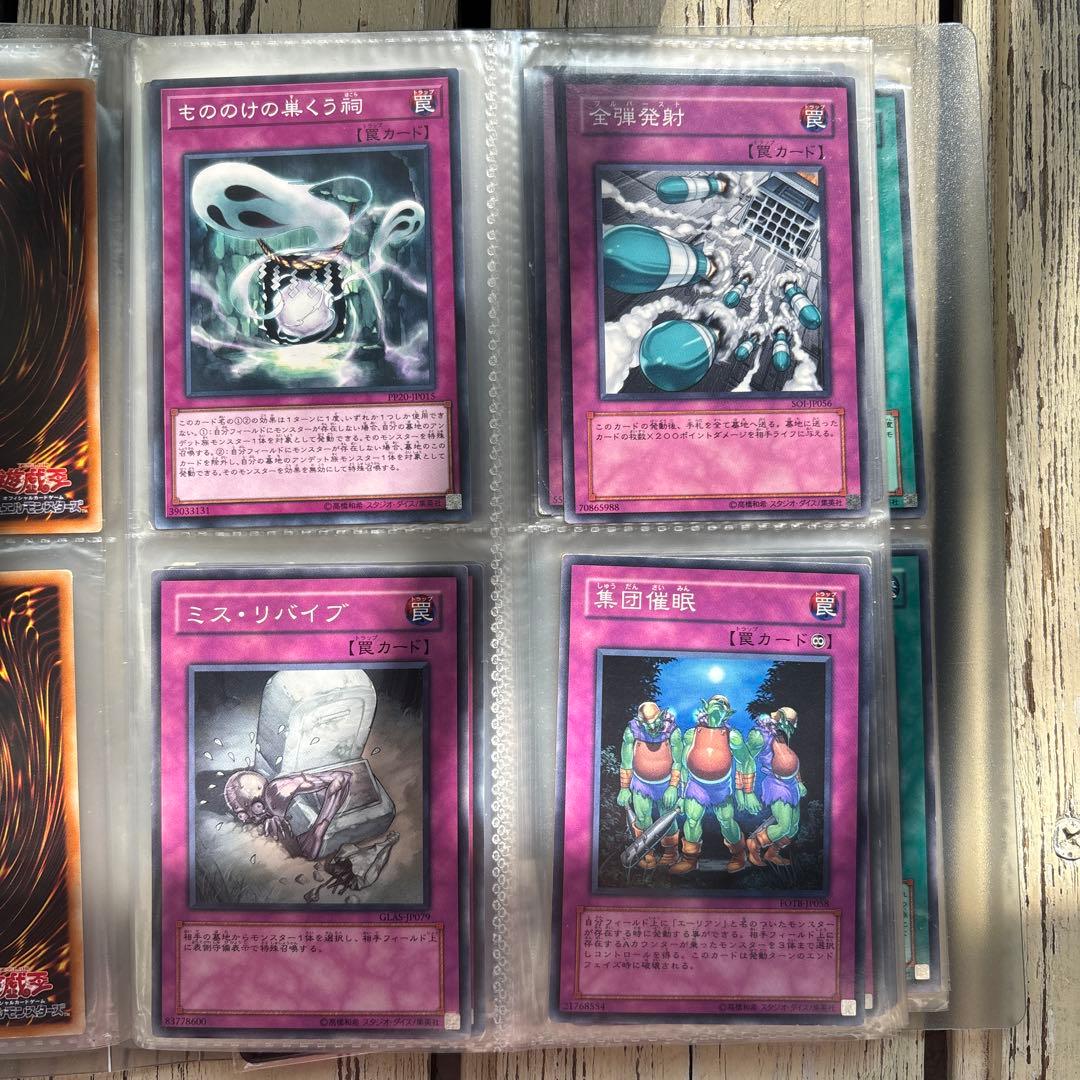 遊戯王OCG トレーディングカード80枚セット