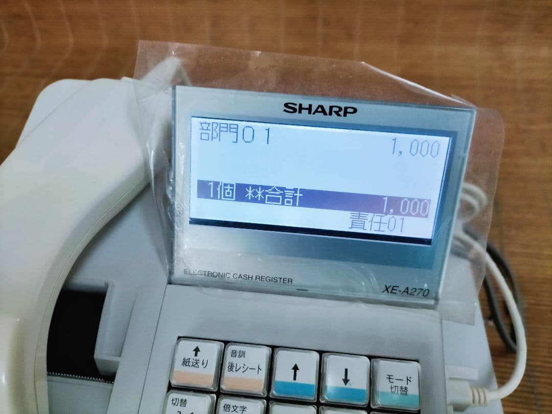 シャープレジスターXE-A270　PC連携　高額スキャナ付き　910139