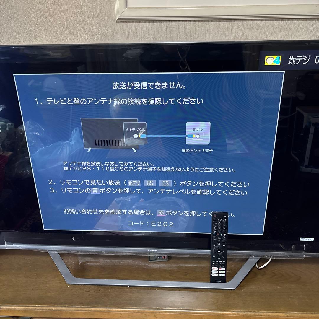 ハイセンス Hisenseテレビ　50U7FG