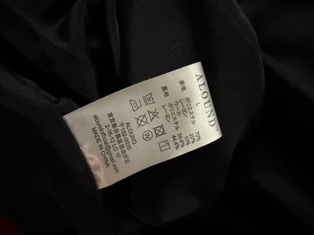 ALOUND SAXONY ジャケットL