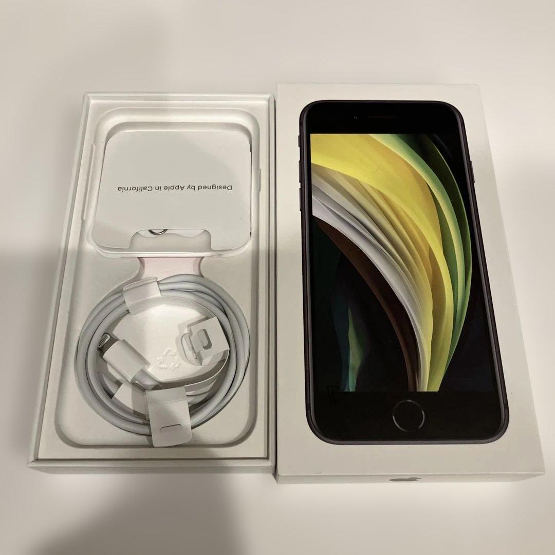 ガロン　Apple iPhone SE 第2世代 ブラック 本体
