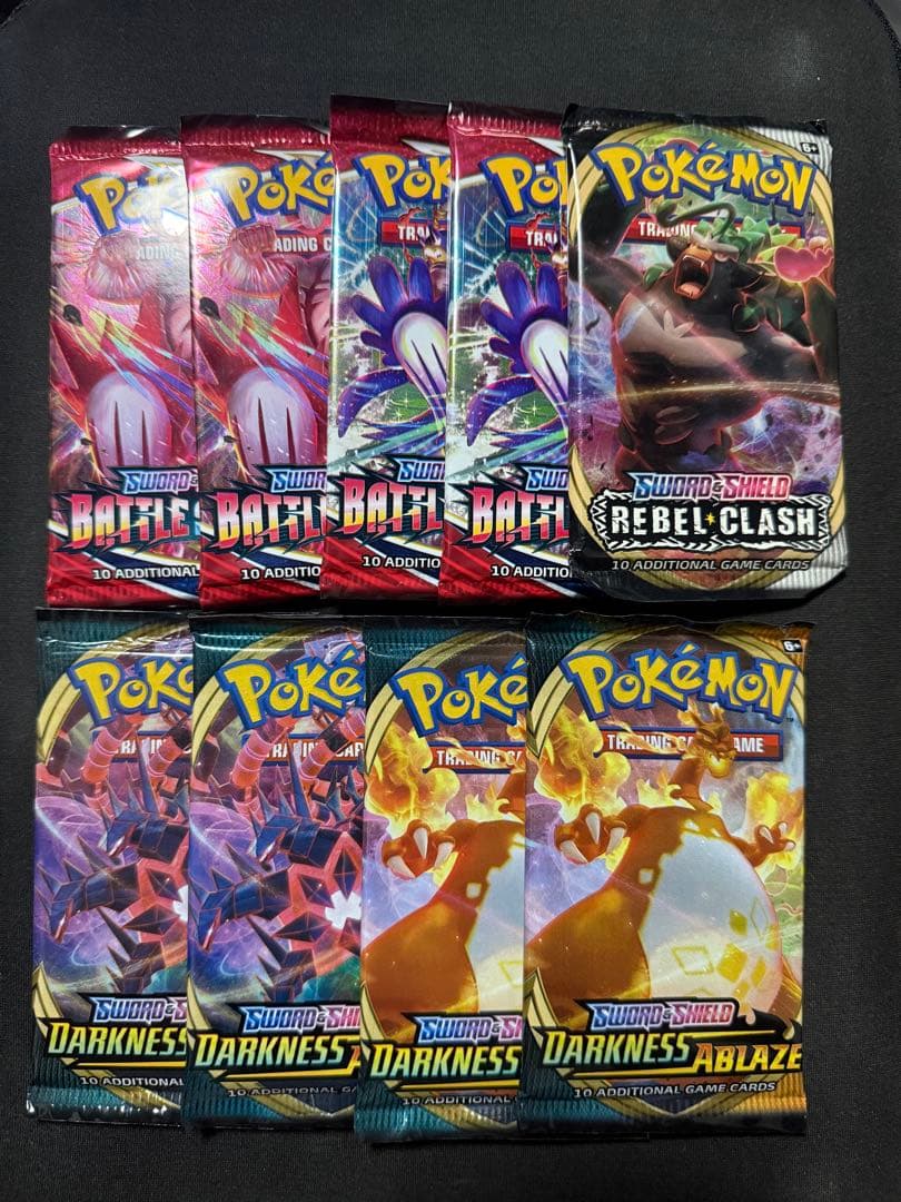 ポケモンカードSword and Shield 9パックセット　未開封　英語版