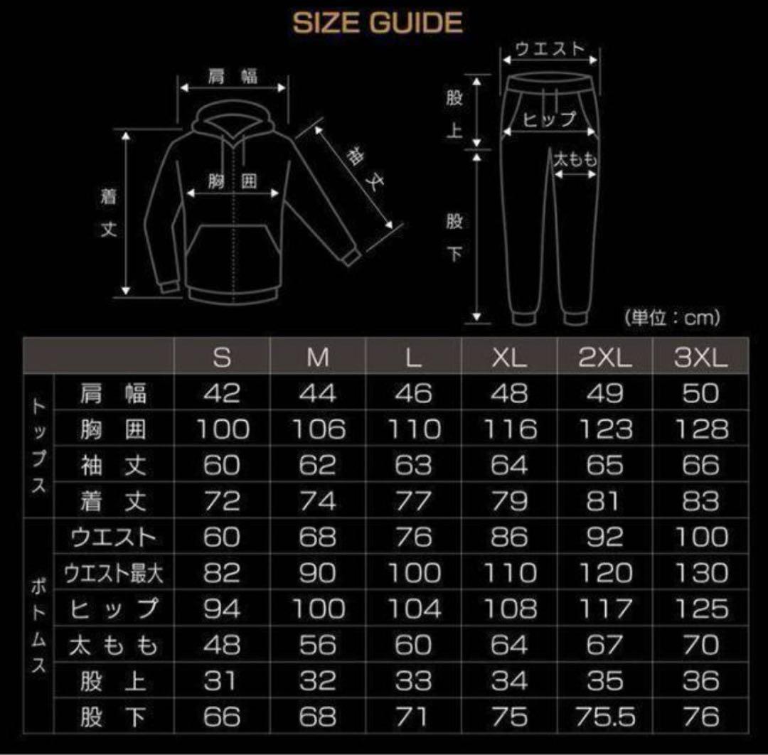 VENTURA サウナスーツ Mサイズ