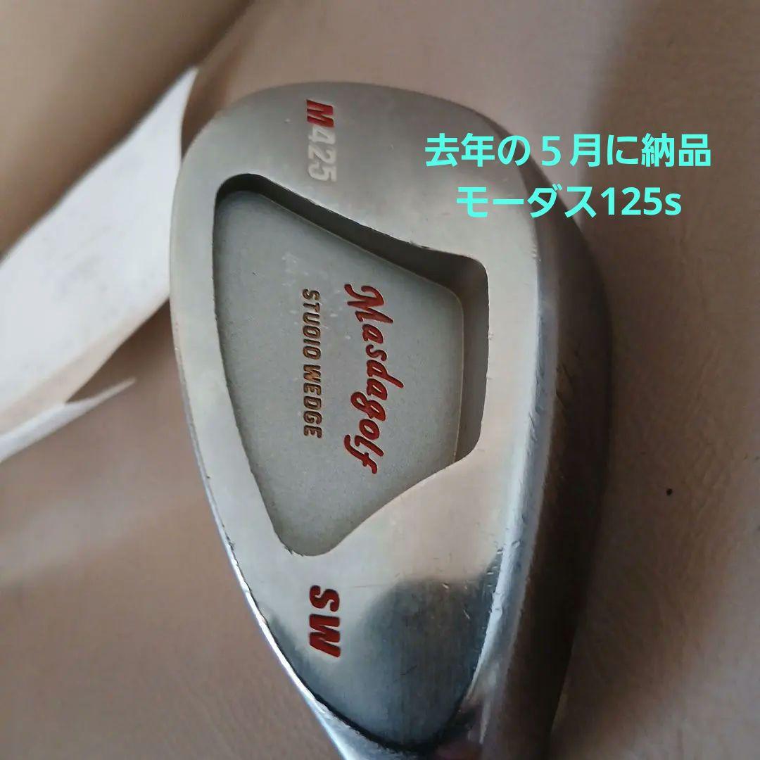 マスダゴルフm425sw