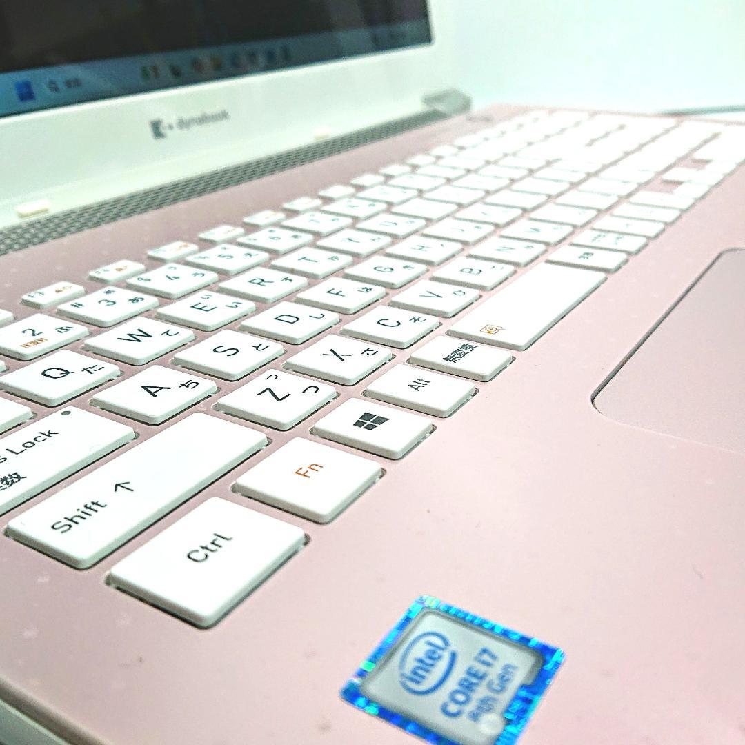 美品！Dynabook T7/K第8世代 Core i7 [425]