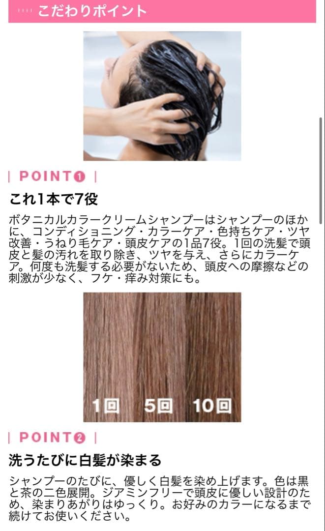 新品 ヘアボーテ ボタニカルカラークリームシャンプー ダークブラウン 4本セット