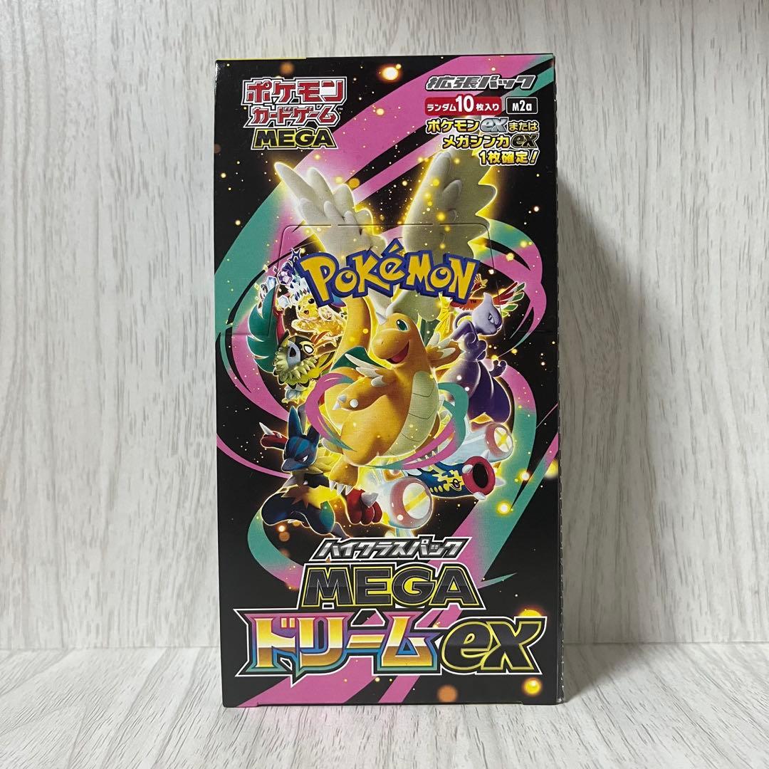 ポケモンカードゲームMEGAドリーム1box シュリンクなし ペリペリあり箱付き