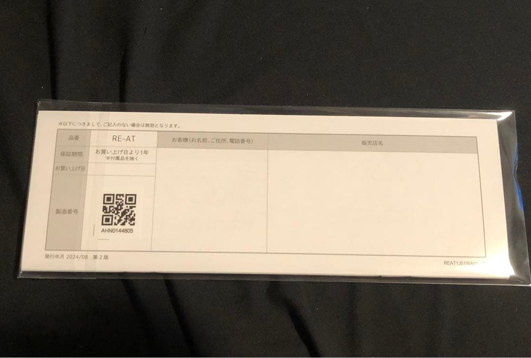 1度のみ使用✳︎ReFa ストレートヘアアイロンプロ