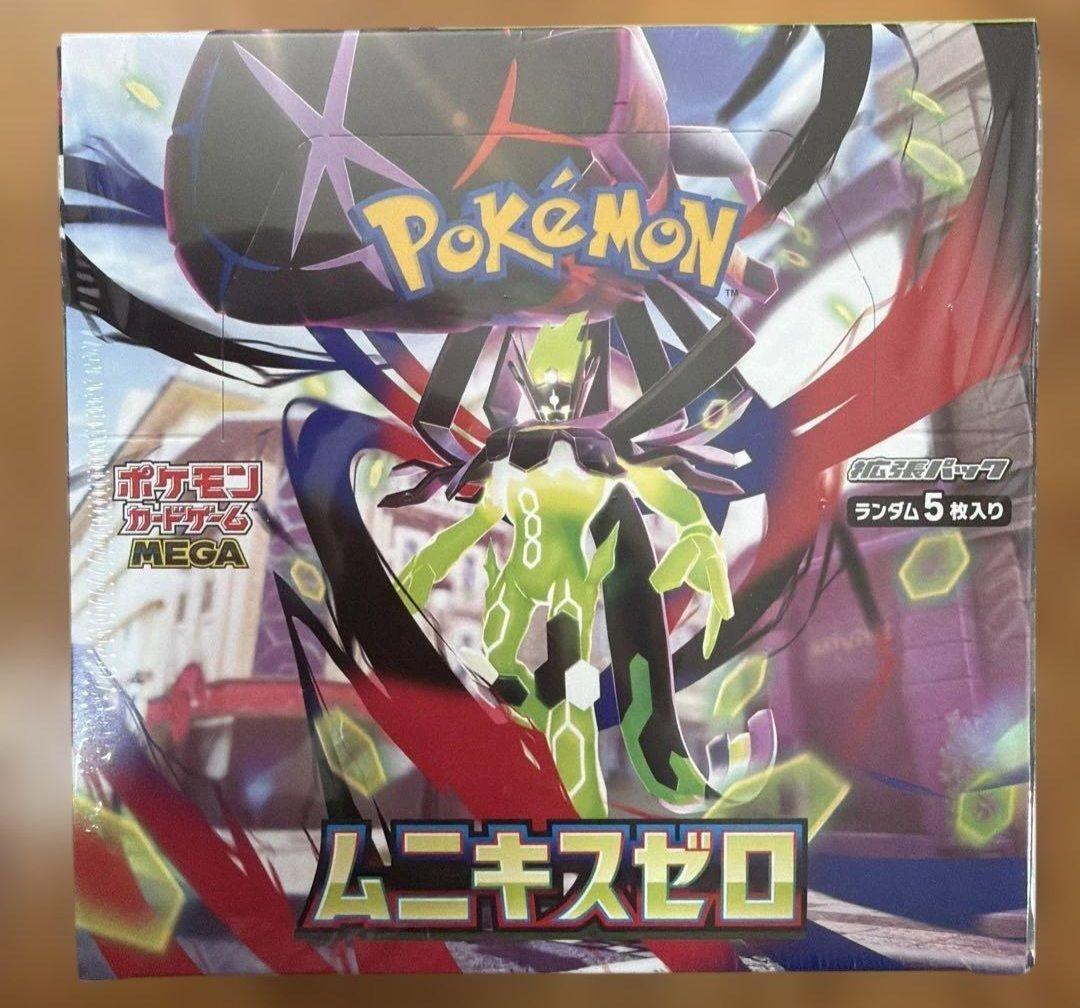 ムニキスゼロ1box(シュリンク付き)